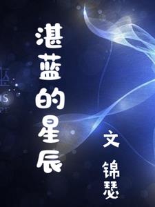 我只想做娱乐圈打工人