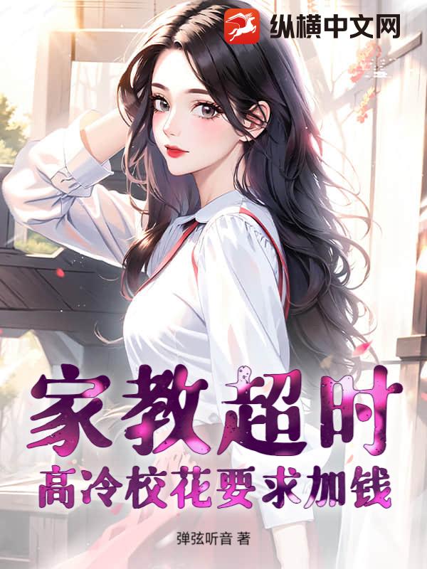 你发癫，我更癫，恋综上面肩并肩