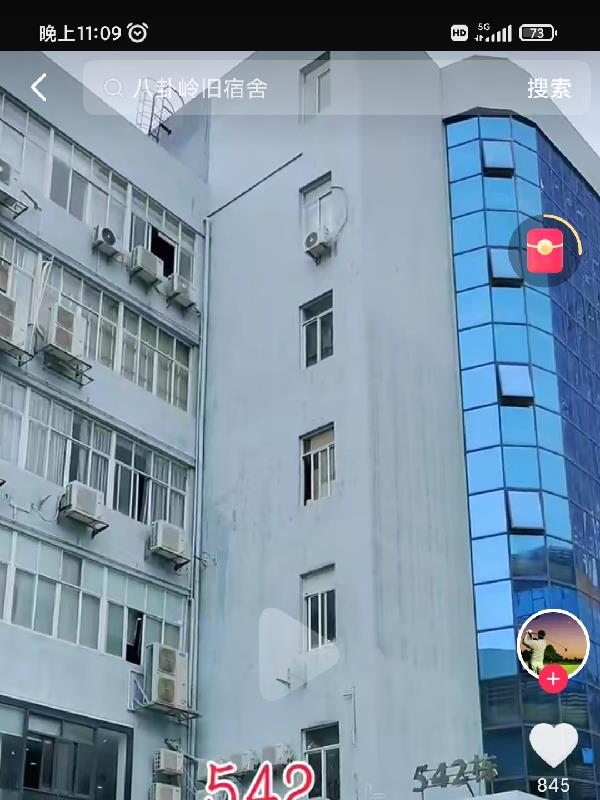 恐同竹马他突然弯掉了