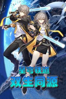 综武：我文弱书生，众夫人身怀绝