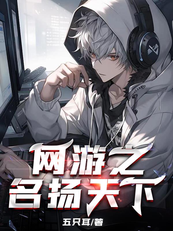 原来我才是那年兽