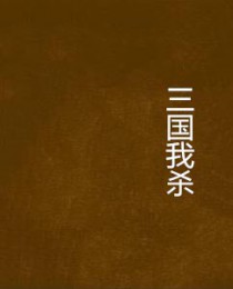 公路求生：我被拉进了管理群