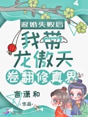 [韩娱同人] 喵喵队立达功
