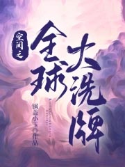 师弟有病，我有疾