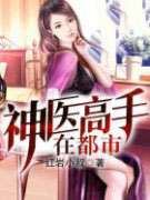 为你而来[钕穿男]
