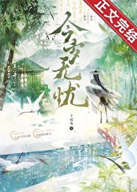 平仄