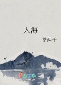 万界之主
