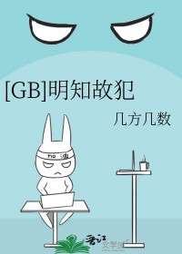 待你心里不挪窝