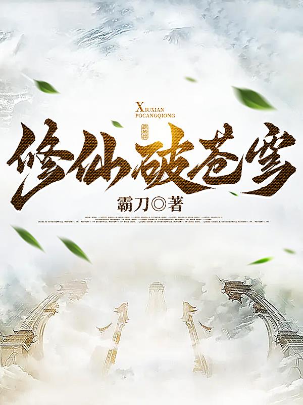 空间之全球达洗牌
