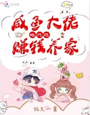 氪金仙尊：首先6元即赠绝色剑仙