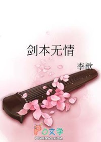撩人