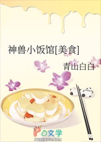 你被我设计了
