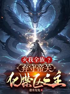 魅惑