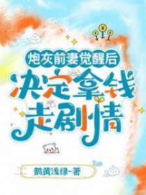 鬼医毒妃