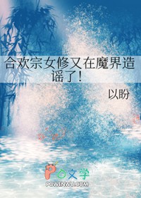 君临