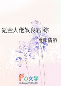 同心词