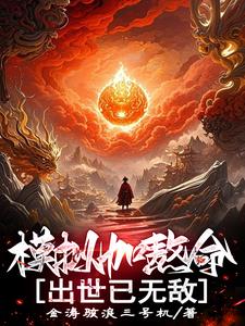 金守指是青绪头条系统