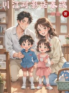 不伦舞台