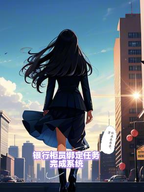 狂婿