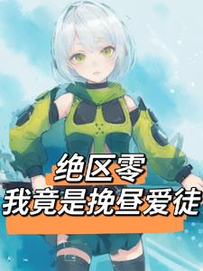 汉武帝：这个穿越者太敢说