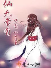 穿书后我造反了