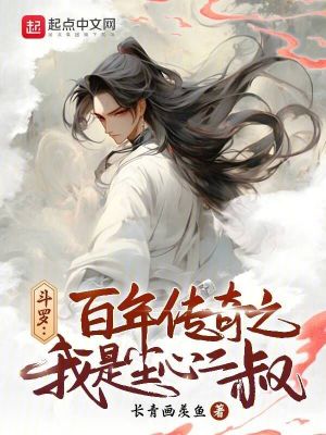 明末小道
