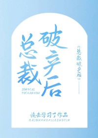 搞笑呢，老子是穿越者