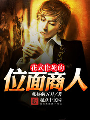 挽天倾：李世民魂穿煤山崇祯