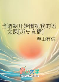 二乔，咱俩称呼各论的好不好