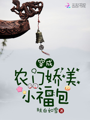 穿书后，我被迫成了假系统