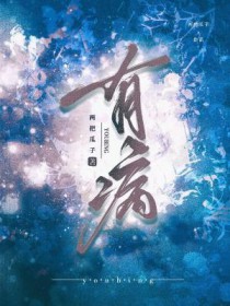 火影：开局献祭白眼，满级见闻色
