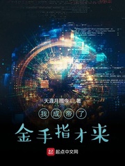 万道龙皇
