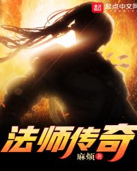 快穿之龙族幼崽疯批反骨