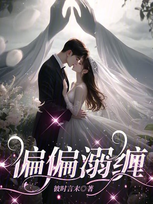 枫火对愁眠！