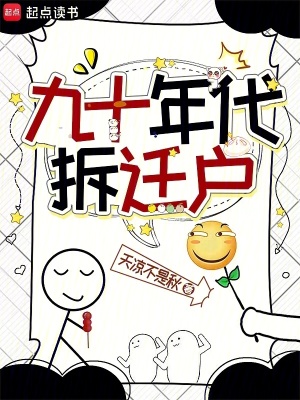 女神给我花一块，系统返现一万倍