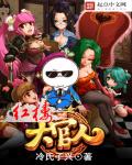 神豪：从拥有明末小县城开始