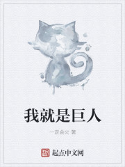 众魂之主