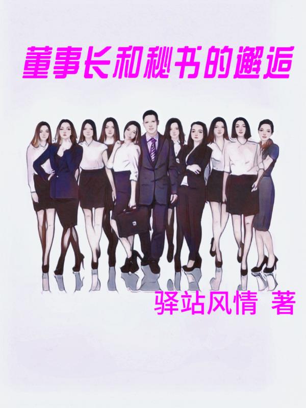 渣父子别追了，夫人只想搞科研