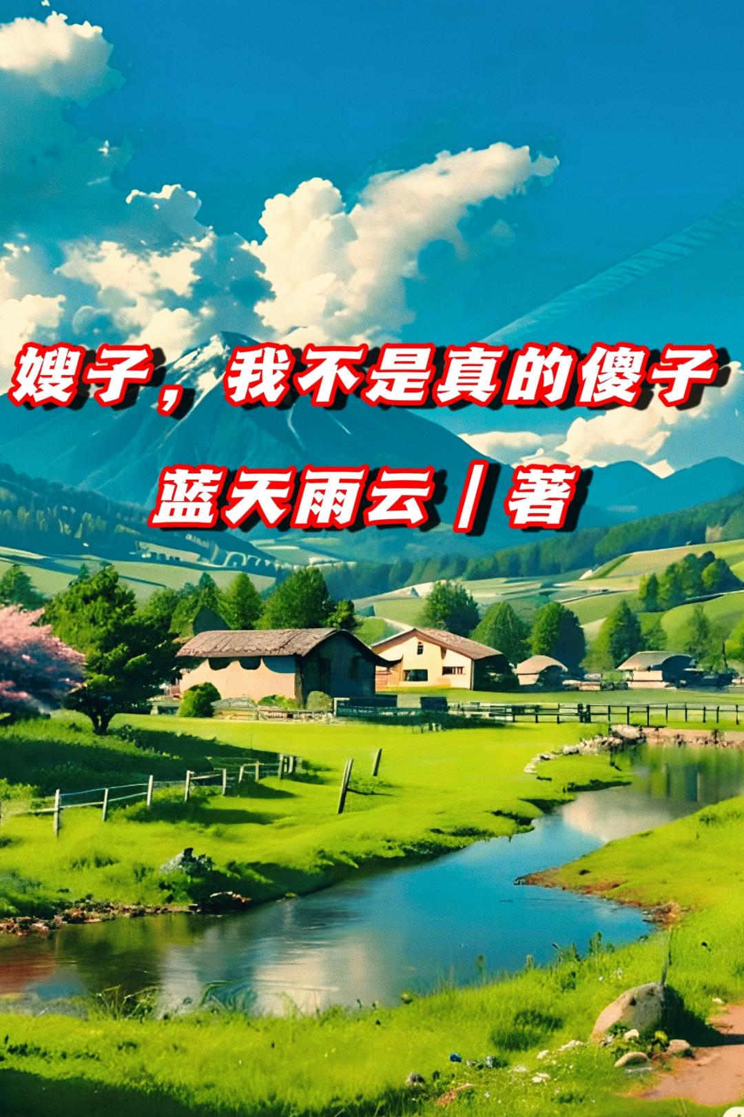 第三帝国之鹰