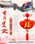 湮灭抗体