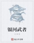 四合院，9岁孤儿开始