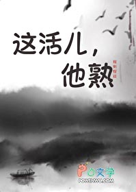 神雕侠侣续集