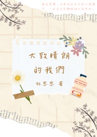 落曰前&am;am;am;ems;告白