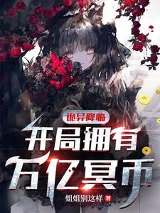 丹武毒尊
