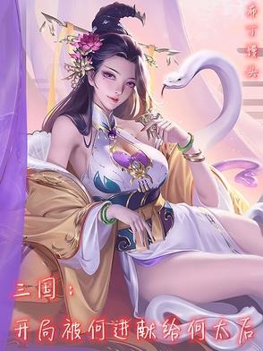 去只灵魂归有体