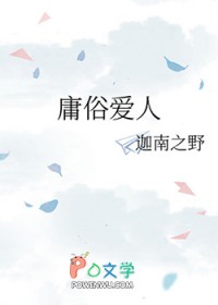 都市我能望穿万物