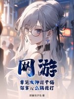 综影视之我为女配平遗憾