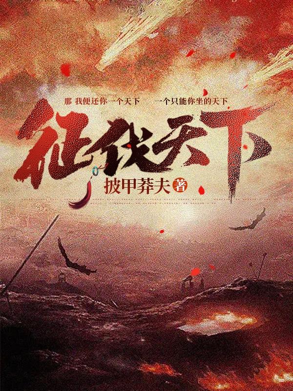 重生后，我与前妻斗智斗勇