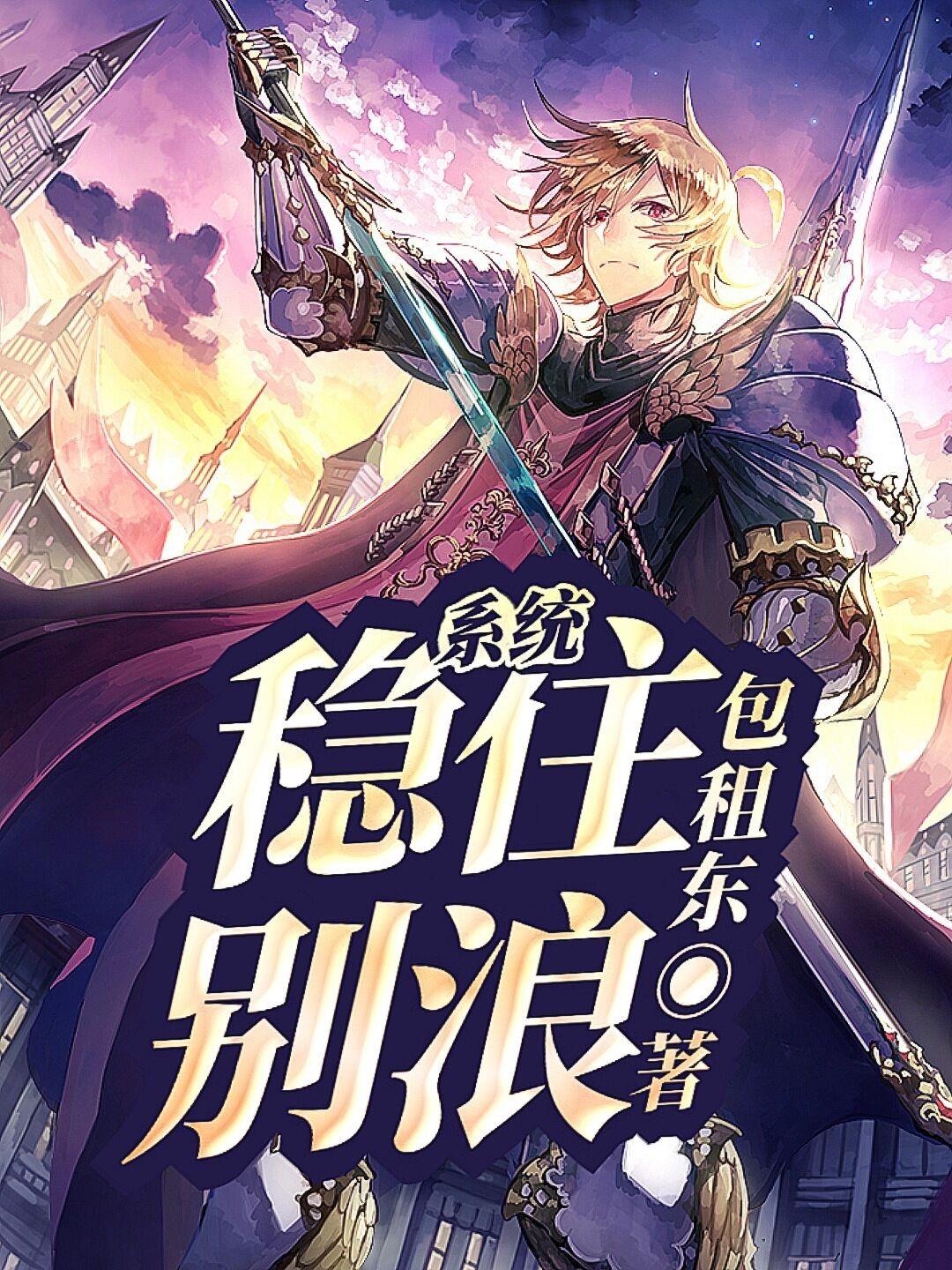 极品透视