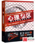 回到豪门后，女帝成玄学大佬杀疯了